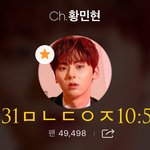 [황민현] 믾모닝❤️ <b>아침</b>부터 ㅋㅋㅋ
