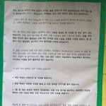 전남대 여성 누드모델 도촬사건 <b>발생</b>