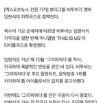 [BTOB] <b>현식</b>이 자작곡 컴백