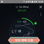 [방탄소년단] 그ㄹ ㅐㅁ ㅣ 관련