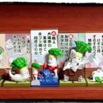 [댓글부탁해] 이 <b>캐릭</b> 이름 아는사람