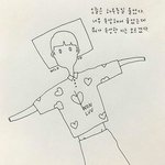 [드루와] <b>불행</b>하기위해 만들어진 인생일까