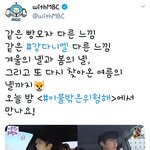 [강다니엘] 엠사짹 강다니엘