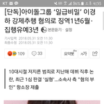 [드루와] <b>그</b> 김고은닮았다고 뜬 <b>남</b><b>돌</b> 기억<b>남</b>?