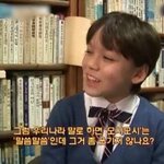 자신의 8년 뒤를 예상 못했던 초등학생