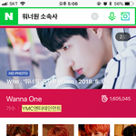 [드루와] 워너원 소속사 <b>이전</b>했대 ㅋㅋㅋㅋ