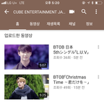 [BTOB] 흐헝 다행이야 ㅠㅠㅠㅠ