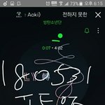 [방탄소년단] 속 시원해