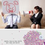 [좋은말하기] 언어에도 다이어트가 필요한 법입니다 <b>by</b> 나관호