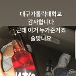 [댓글부탁해] 양홍원이 내가준 선물 인스타에 <b>올림</b> ㅠㅠㅠㅠㅠ