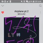 [방탄소년단] ㅇㅌ 댓 관리하자