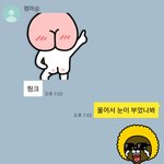 [울엄마<b>귀엽</b>] 우리엄마는 귀여워...