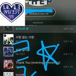 [뉴이스트] 클릭별(스타) <b>워즈</b> 공짜별(~20:15)