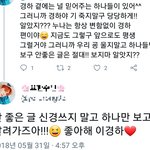 일급비밀 톡선ㅇㅣ나 <b>링크</b>좀 줘