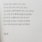 [인피니트] 효니가읽어준<b>책</b>중에서..