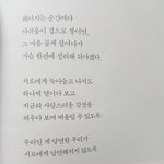 [인피니트] <b>소중</b>함