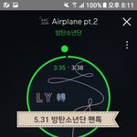 [방탄소년단] ㅇㅌ관해서 이삐들 꼭 봐줘