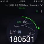 [방탄소년단] 나는 이제 윤기 얼굴만봐도 <b>단단</b>해져