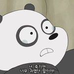 [19] 선생들끼리 <b>교내</b>애정행각(수정)