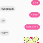 얘 <b>화난</b>거같아 ??