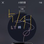 [방탄소년단] 나완전 소름돋았어...