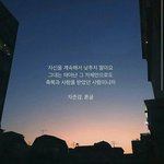 [드루와] 학교 빠지는거 <b>에바</b>?
