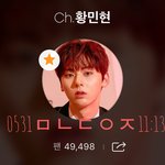 [황민현] 몸이 캡틴아메리카~~~(ㅌㅁㅈㅇ)