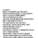 [댓글부탁해] 댓달아주면 <b>짝</b>남한테 페메온다