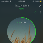 [BTOB] ✔️그리워하다 순위 <b>위험</b>!!!