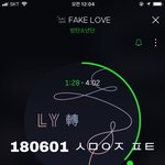 [방탄소년단] 이삐들 그 분이 오셨어