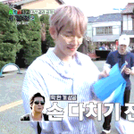 [백현] 9화 사격왕 백현이 <b>gif</b>