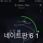 [방탄소년단] 빅히트 우리 궁예하는거 <b>재미</b>들렸나봐