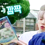 [백현] 9화 사격왕 백현이 <b>gif</b> 3