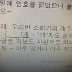 [댓글부탁해] 이 <b>암호</b>좀 풀어주셍..