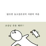 [드루와] 너희 이런 기분 알지??