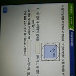 급)초6 수학알려조!!!