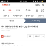 (( 어느 <b>엑소팬</b> 방탄 어쩌고 여기서 봐))