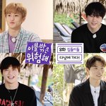 [강다니엘] 이불밖은<b>위험</b>해 비이버포스트 강다니엘(ㅌㅇㅇㅈㅇ)