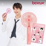 [강다니엘] ✅보국 강다니엘 <b>피치</b> 핸디 서큘레이터 판매시작✅