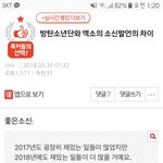 [EXO] <b>이</b>글말야 ㅎㅇㅍ<b>안</b>해도 돼?