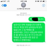 [방탈죄송] 두달동안 감금당했습니다(사진
