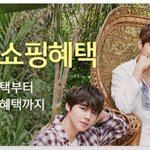 [강다니엘] <b>지마켓</b> 뉴짤 강다니엘(ㅌㅁㅈㅇ)