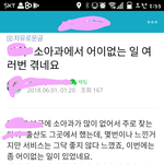 아기 진찰 보면서 본인도 봐달라하고 진료비는 안내는거...