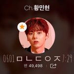 [황민현] <b>비타</b>오백에서 귀여운 황민현❤️