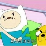 오늘 태권<b>도복</b> 입고 졸사 찍는데