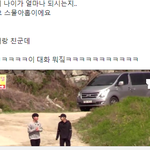 [EXO] 국대<b>소민</b>이도 인정한 민석이동안 ㅋㅋㅋㅋㅋㅋㅋㅋㅋㅋ