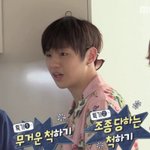 [강다니엘] 이불밖은<b>위험</b>해 녤쇠고리 (강다니엘)
