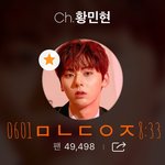 [황민현] 현 고척 <b>md</b> 황민현 여우 ㅋㅋㅋㅋ
