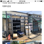 [BTOB] 비투비 뮤비 <b>소품</b>!!!
