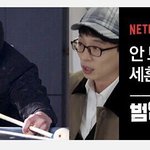 [세훈] <b>네이버</b> 메인에 범바너 광고